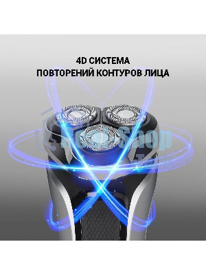 Электробритва Polaris PMR 0305R wet&dry PRO 5 blades элктрическая, черный/хром