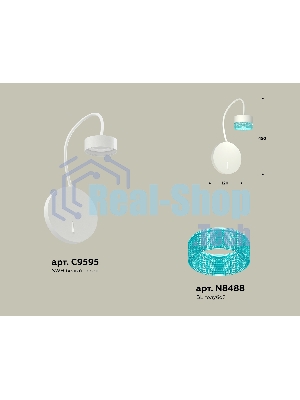 Светильник Ambrella light XB9595251 SWH/BL белый песок/голубой GX53 (C9595, N8488)