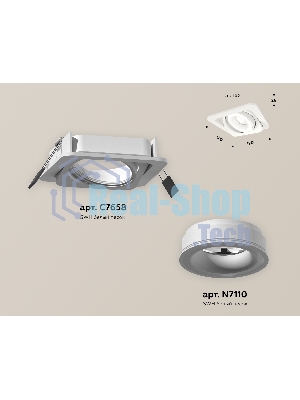 Комплект встраиваемого поворотного светильника Ambrella light XC7658080 SWH/FR белый песок/белый матовый MR16 GU5.3 (C7658, N7110)