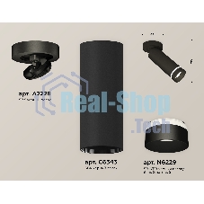 Светильник Ambrella Light XM6343221 SBK/FR черный песок/белый матовый MR16 GU5.3 (A2229, C6343, N6229)