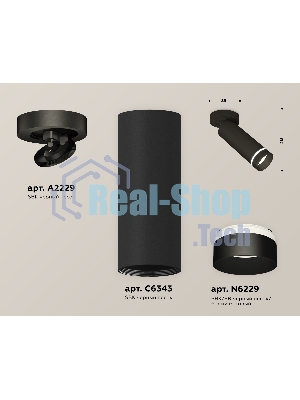 Светильник Ambrella Light XM6343221 SBK/FR черный песок/белый матовый MR16 GU5.3 (A2229, C6343, N6229)