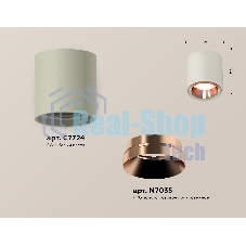 Светильник Ambrella Light XS7724005 SGR/PPG серый песок/золото розовое полированное MR16 GU5.3 (C7724, N7035)