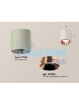 Светильник Ambrella Light XS7724005 SGR/PPG серый песок/золото розовое полированное MR16 GU5.3 (C7724, N7035)
