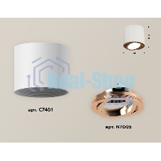 Светильник Ambrella Light XS7401005 SWH/PPG белый песок/золото розовое полированное MR16 GU5.3 (C7401, N7005)