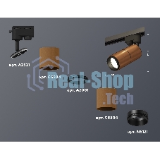 Светильник Ambrella light XT6304001 SCF/PBK кофе песок/черный полированный MR16 GU5.3 (A2521, C6304, A2061, C6304, N6121)