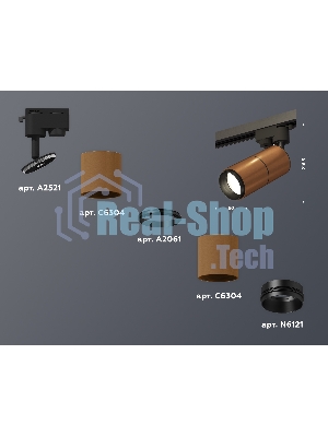 Светильник Ambrella light XT6304001 SCF/PBK кофе песок/черный полированный MR16 GU5.3 (A2521, C6304, A2061, C6304, N6121)