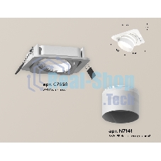 Комплект встраиваемого поворотного светильника Ambrella light XC7658082 SWH/FR белый песок/белый матовый MR16 GU5.3 (C7658, N7141)
