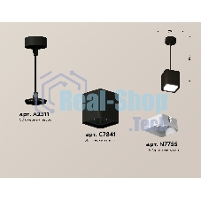 Светильник Ambrella Light XP7841001 SBK/FR черный песок/белый матовый MR16 GU5.3 (A2311, C7841, N7755)