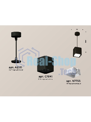 Светильник Ambrella Light XP7841001 SBK/FR черный песок/белый матовый MR16 GU5.3 (A2311, C7841, N7755)