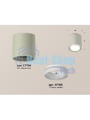 Светильник Ambrella Light XS7724015 SGR/FR серый песок/белый матовый MR16 GU5.3 (C7724, N7165)