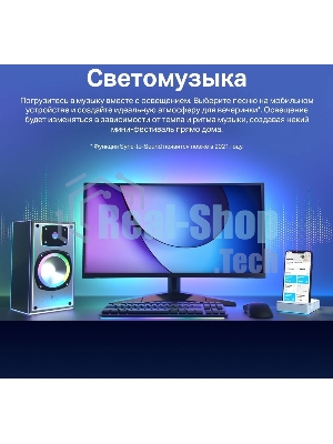 Лента светодиодная умная Wi-Fi Tapo Smart Light Strip 5m, cut to size every 10cm, one adapter, one controller