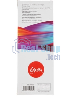 Картридж струйный Sakura C13T636900 (T6369 Light Light Black) для Epson, светло-черный, 700 мл.