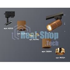 Светильник Ambrella light XT6304010 SCF/PYG кофе песок/золото желтое полированное MR16 GU5.3 (A2521,C6304,A2062,C6304,N6124)