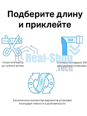 Лента светодиодная умная Wi-Fi Tapo Smart Light Strip 5m, cut to size every 10cm, one adapter, one controller