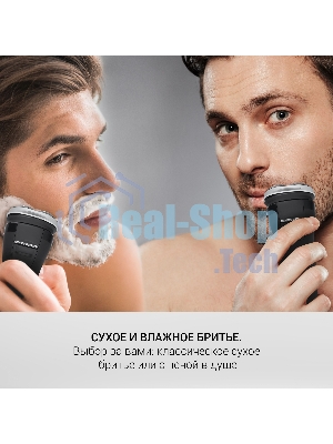 Электробритва Polaris PMR 0305R wet&dry PRO 5 blades элктрическая, черный/хром