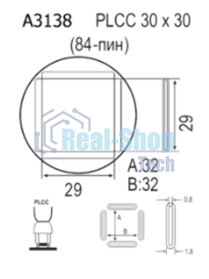 Насадка Quick A3138