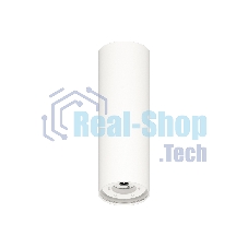 Корпус светильника C8191 SWH белый песок D85*H260mm GX53
