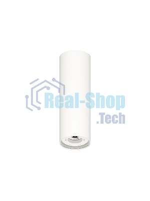Корпус светильника C8191 SWH белый песок D85*H260mm GX53