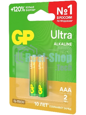 Батарея GP Ultra Alkaline 24AUA21-2CRSBC2 AAA (2шт)