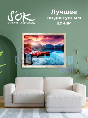 Фотобумага CC Glossy ; 230gsm; A4*50 Глянцевая; 230г/м2; формат А4; 50 листов