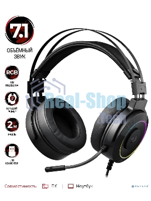 Гарнитура Redragon Lamia 2 чёрный, проводная, USB, подсветка