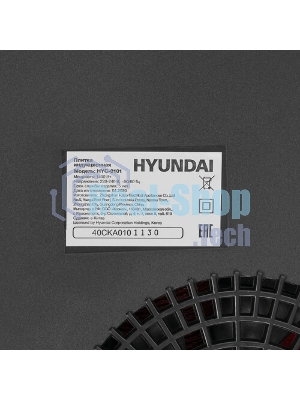 Плита Индукционная Hyundai HYC-0120 черный стеклокерамика (настольная)