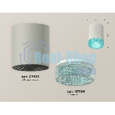 Светильник Ambrella Light XS7423004 SGR/BL серый песок/голубой MR16 GU5.3 (C7423, N7194)