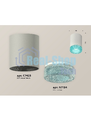 Светильник Ambrella Light XS7423004 SGR/BL серый песок/голубой MR16 GU5.3 (C7423, N7194)