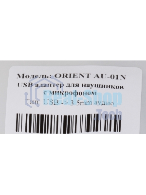 Переходник ORIENT AU-01N, 3.5мм jack to USB
