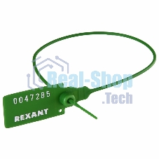 Пломба пластиковая номерная Rexant 320 мм зеленая