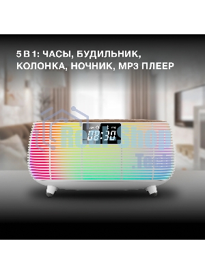 Радиобудильник Hyundai H-RCL231 белый LCD подсв:белая часы:цифровые FM