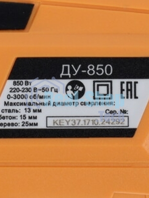 Дрель ударная Вихрь ДУ-850 (ДУ-750)