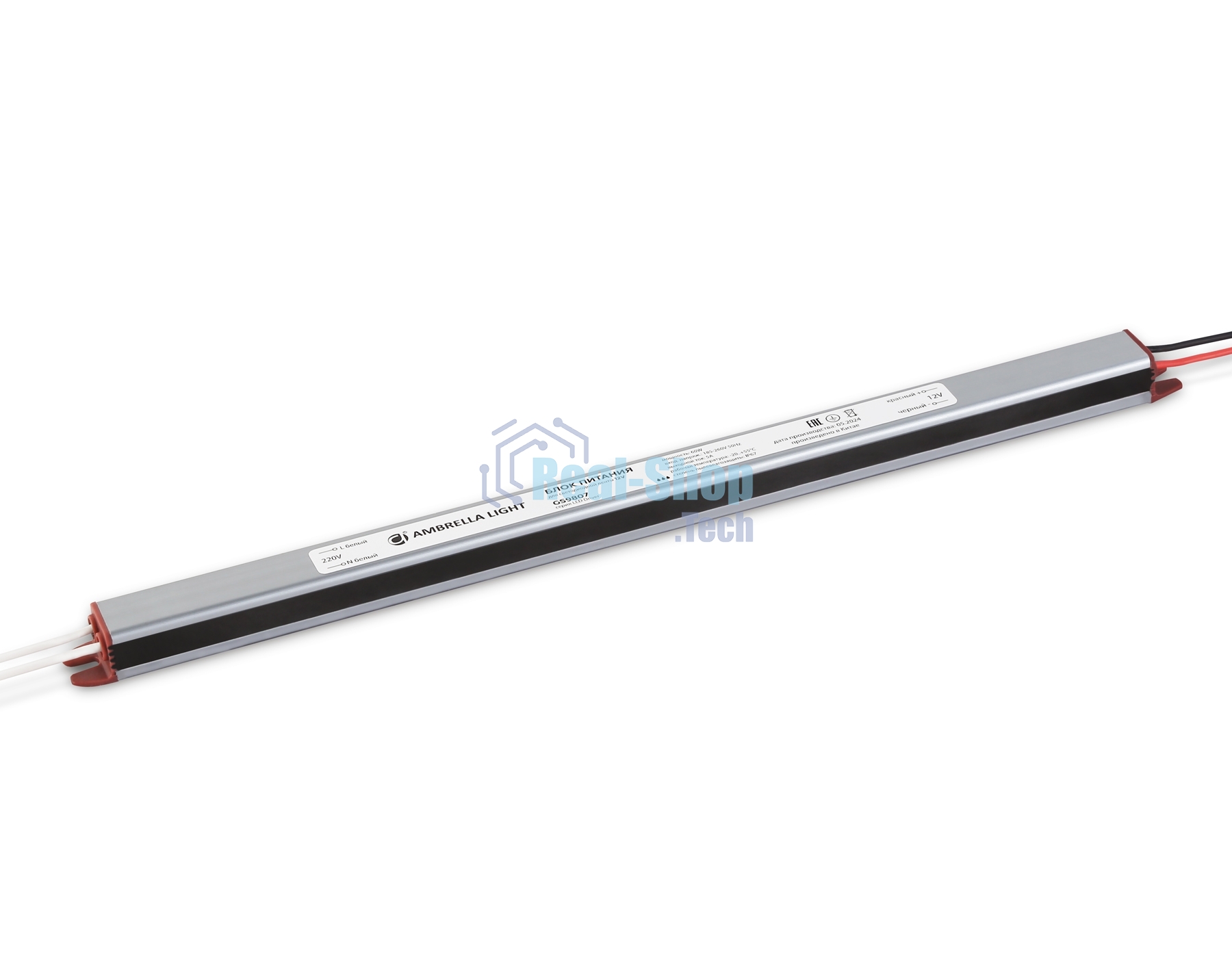 GS9807 блок питания 12V 60W 5A IP67 185-260V 312*18*14.8