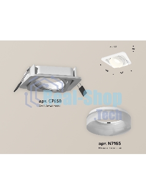 Комплект встраиваемого поворотного светильника Ambrella light XC7658084 SWH/FR белый песок/белый матовый MR16 GU5.3 (C7658, N7165)