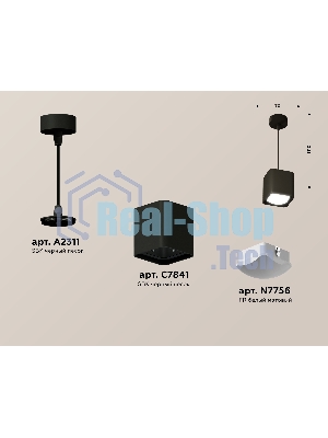 Светильник Ambrella Light XP7841002 SBK/FR черный песок/белый матовый MR16 GU5.3 (A2311, C7841, N7756)
