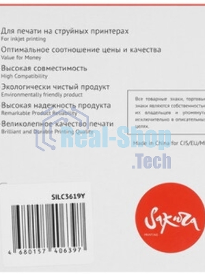 Картридж струйный Sakura C13T887400 (T8874 Y) для Epson, желтый, 660 мл., 50000 к.