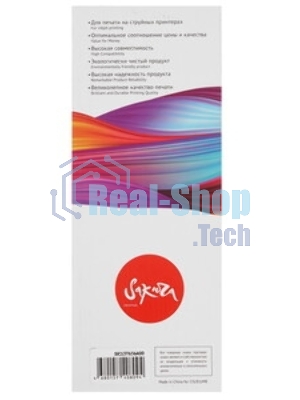 Картридж струйный Sakura C13T636A00 (T636A Orange) для Epson, оранжевый, 700 мл.