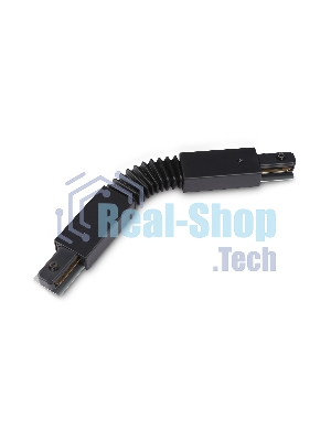 GL7176 BK черный матовый коннектор гибкий для однофазного шинопровода Standard 220V NEW 285*35*20