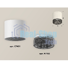 Светильник Ambrella Light XS7401021 SWH/BK белый песок/тонированный MR16 GU5.3 (C7401, N7192)