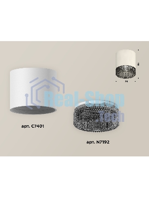 Светильник Ambrella Light XS7401021 SWH/BK белый песок/тонированный MR16 GU5.3 (C7401, N7192)