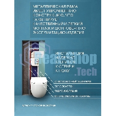 Комплект BAU 6 в 1: рамная инсталляция BAU NEO 45 для подвесного унитаза, унитаз подвесной безободковый Bau Dream, быстросъемное тонкое сиденье дюропласт микролифт, клавиша смыва BAU Pulse, белая/вставка хром