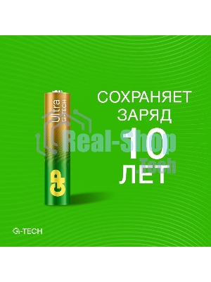 Батарея GP Ultra Alkaline 24AUA21-2CRSBC2 AAA (2шт)