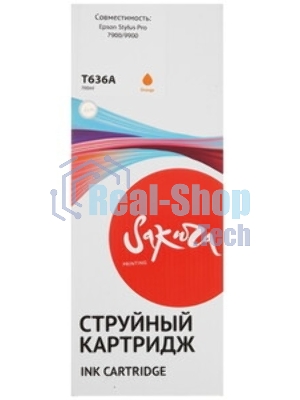 Картридж струйный Sakura C13T636A00 (T636A Orange) для Epson, оранжевый, 700 мл.