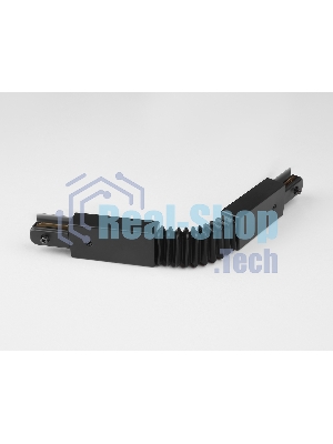 GL7176 BK черный матовый коннектор гибкий для однофазного шинопровода Standard 220V NEW 285*35*20