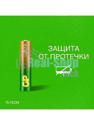 Батарея GP Ultra Alkaline 24AUA21-2CRSBC2 AAA (2шт)