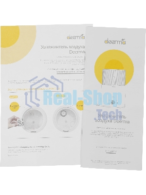 Увлажнитель воздуха Deerma DEM-SJS300W белый, 25 м², 4.4 л, ультразвуковой, ароматизация, 3 скорости, верхний залив воды, управление со смартфона