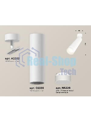 Светильник Ambrella Light XM6355003 SWH/FR белый песок/белый матовый MR16 GU5.3 (A2202, C6355, N6228)