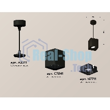 Светильник Ambrella Light XP7841003 SBK черный песок MR16 GU5.3 (A2311, C7841, N7711)