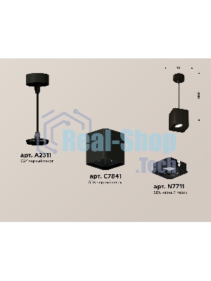 Светильник Ambrella Light XP7841003 SBK черный песок MR16 GU5.3 (A2311, C7841, N7711)
