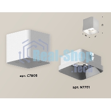 Светильник Ambrella Light XS7805001 SWH белый песок MR16 GU5.3 (C7805, N7701)